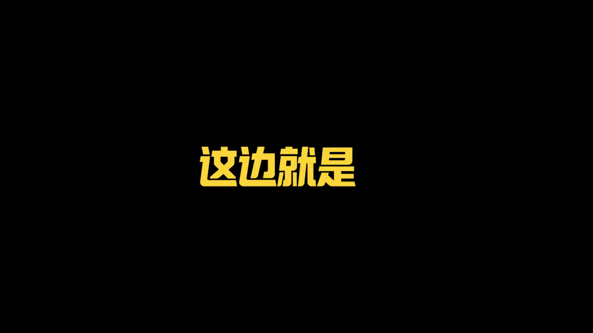 kaiyun-回应蓉城球迷投诉！黄健翔解释：解说分工不同 我当的是分析讲解